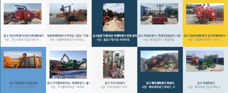 종합기계공구 이미지