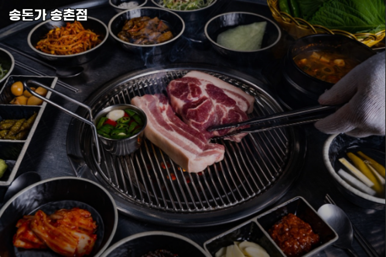 송돈가대전 이미지