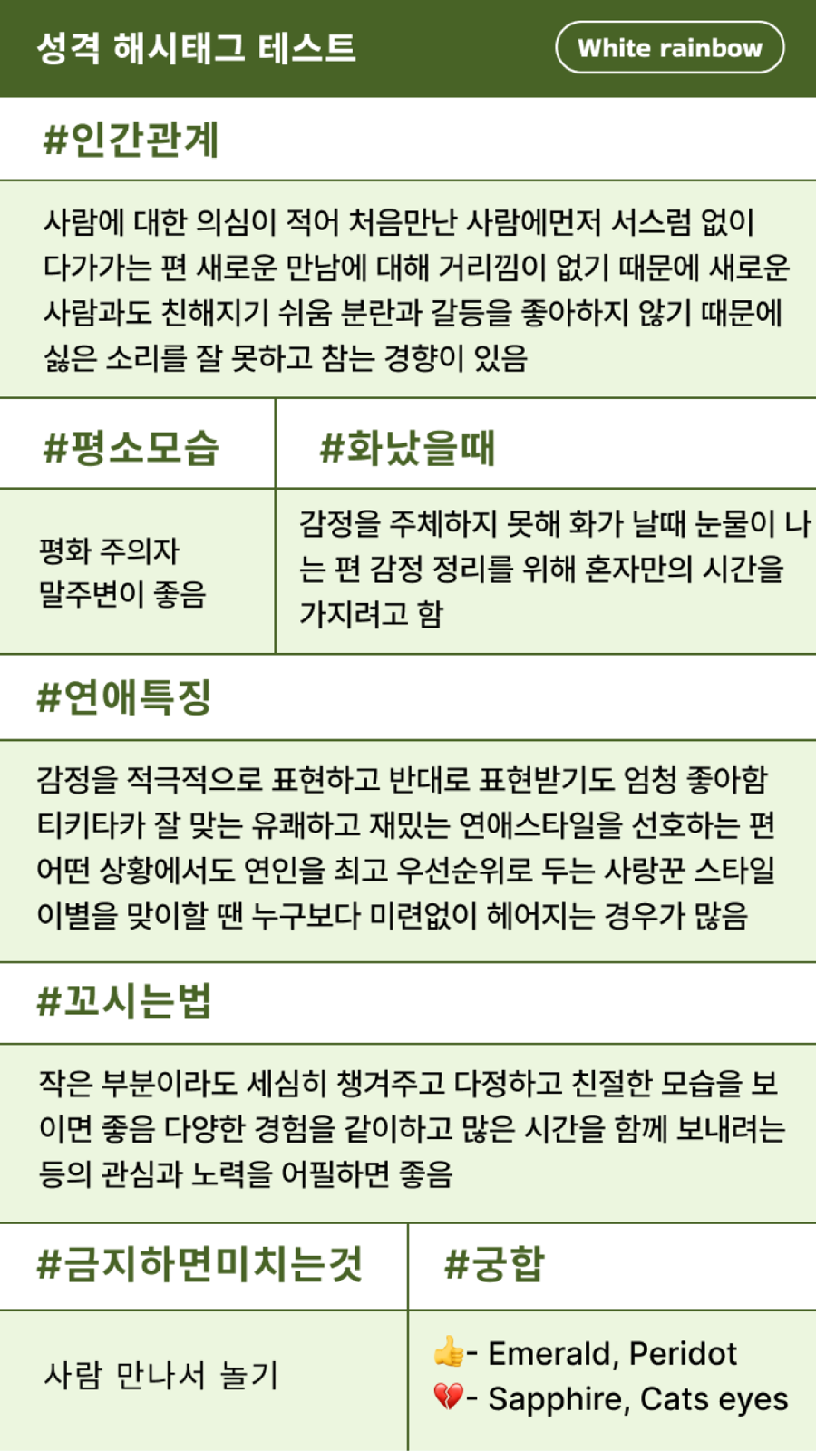 라사천마라탕 지산점 이미지