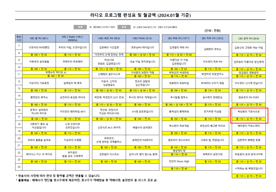 신태인광고 이미지