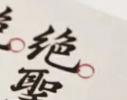 남명사 이미지