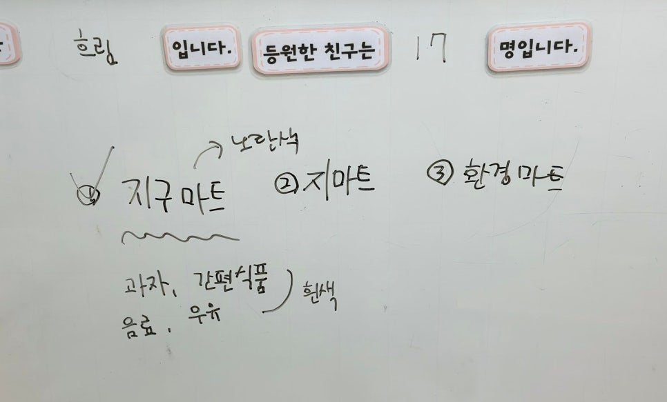 다솜마트 이미지
