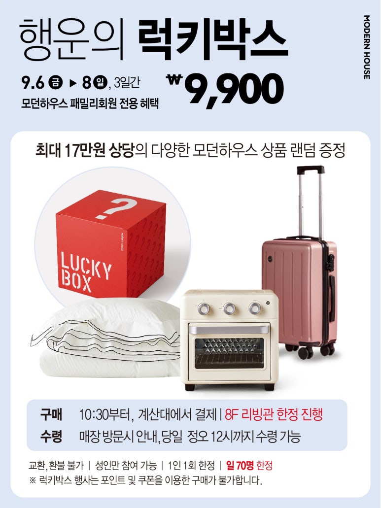 커넥트현대 부산점 이미지