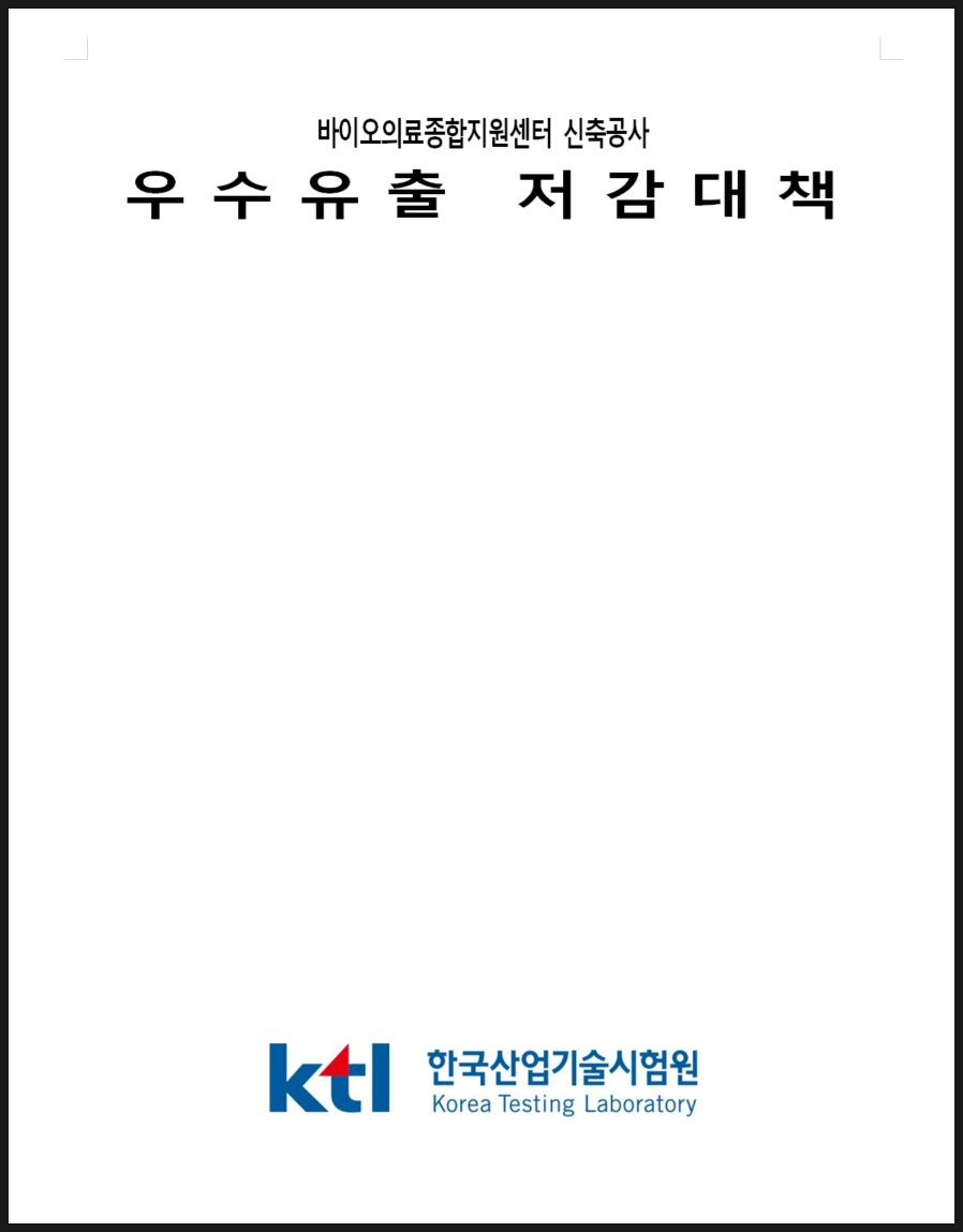 쓰리엘컨설팅 이미지