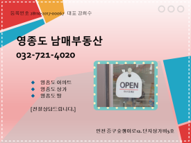 남매방충망 이미지