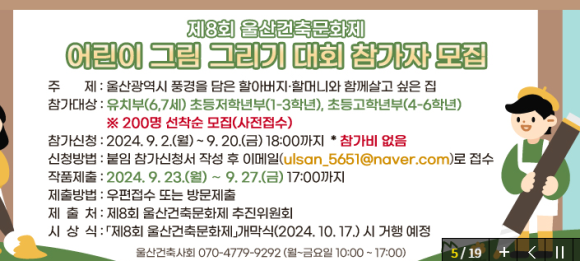 건축사사무소광명건축 이미지