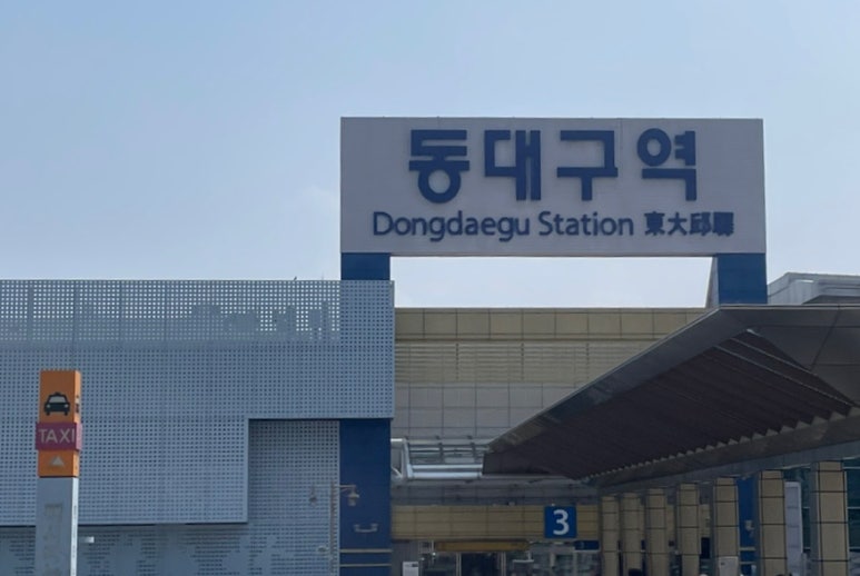 선희야식 이미지