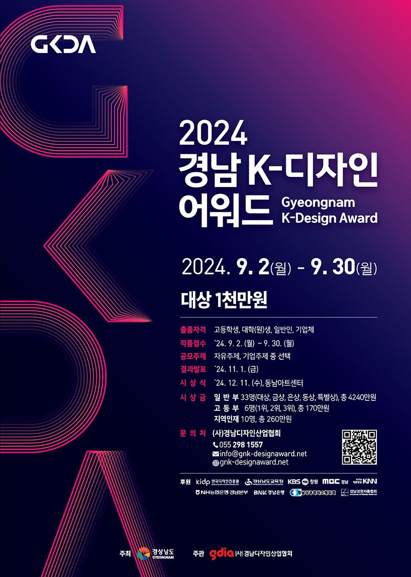 이글디자인 이미지