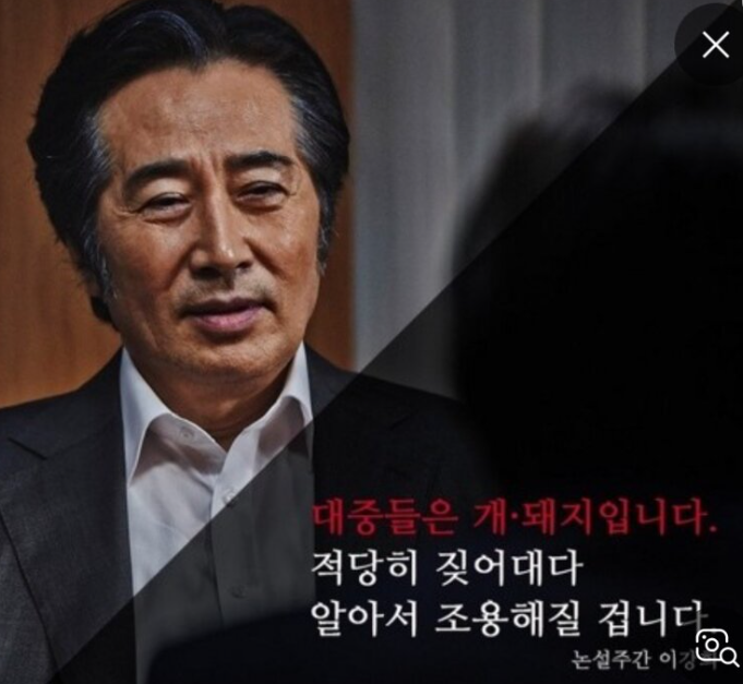 국민돼지 이미지