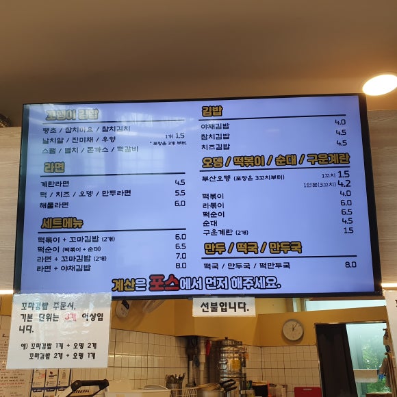 코레일유통안양역 이미지
