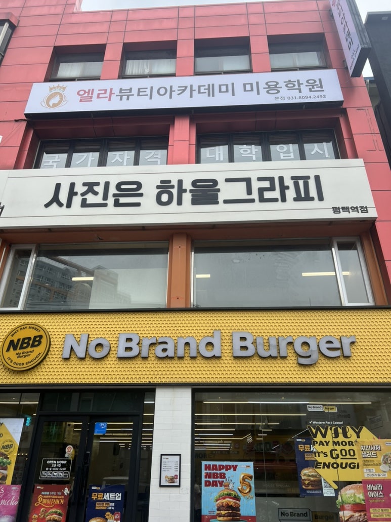 하울그라피 이미지