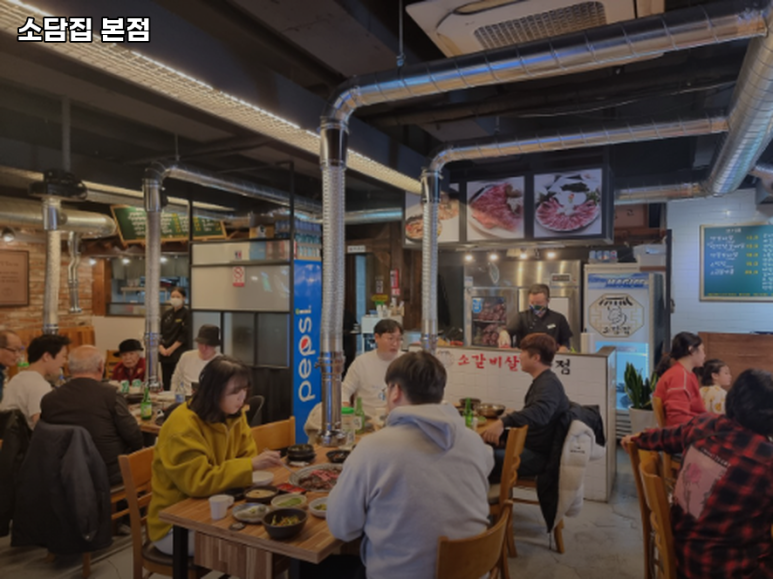 소담집 이미지