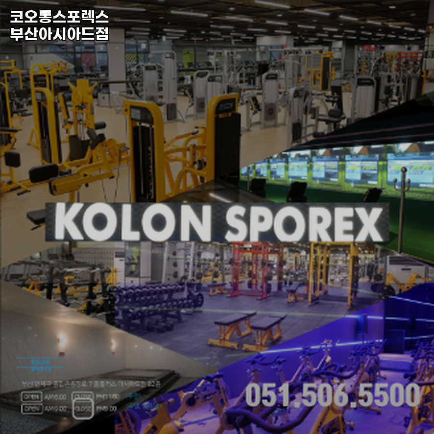 플러스아시아드부산 이미지