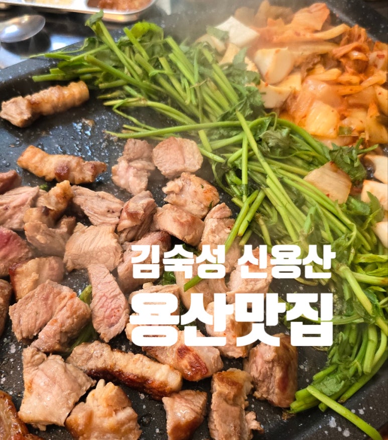 미트미르김숙성 이미지