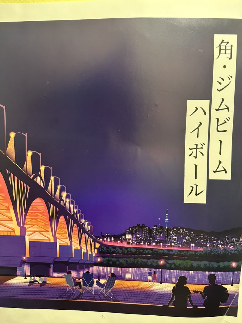 시바라마2 이미지