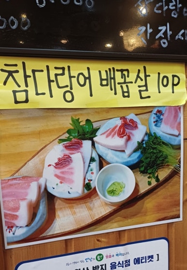 오승렬스시 이미지