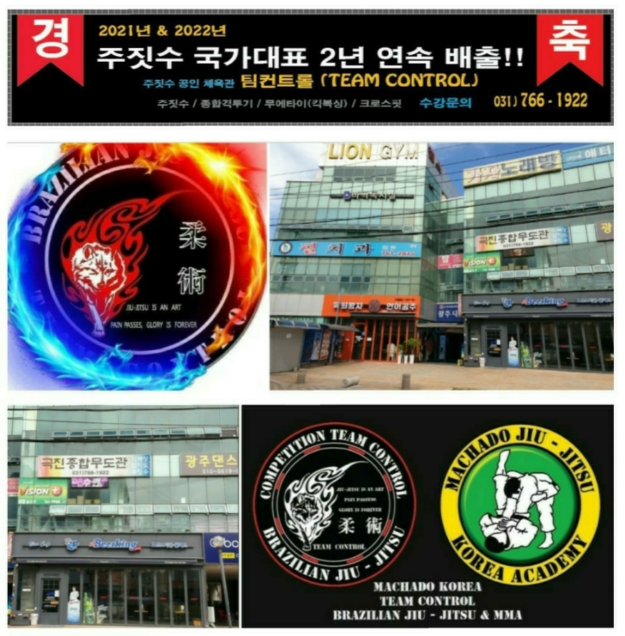대한제2체육관 이미지