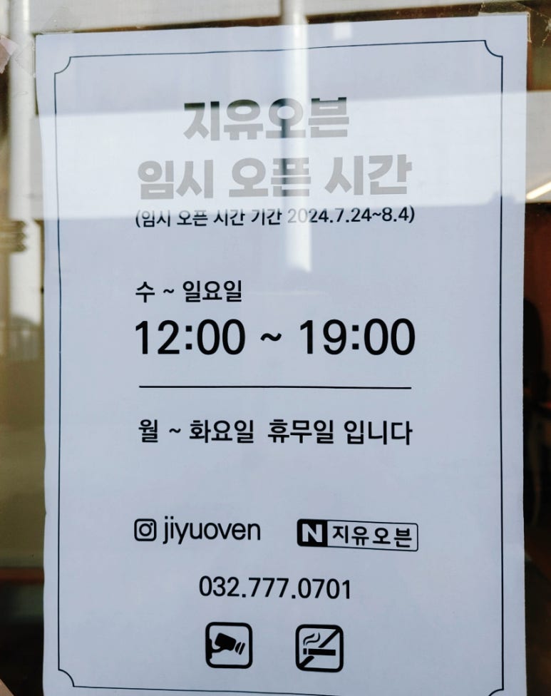 지유오븐수제카라멜 이미지