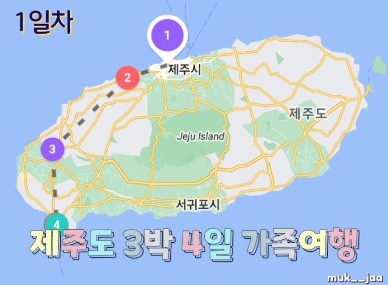 해수스파호텔코자 이미지