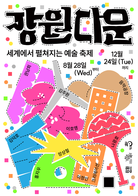 강원타일 이미지