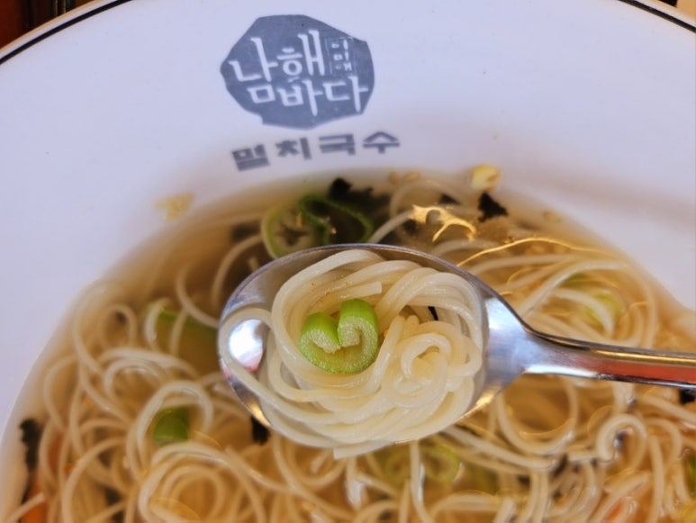 남해바다 멸치국수 이미지