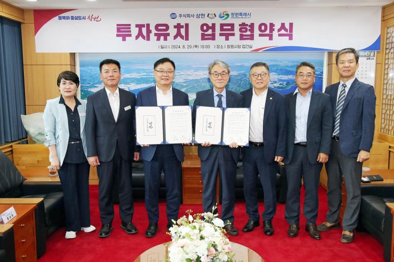 삼현솔루션 이미지