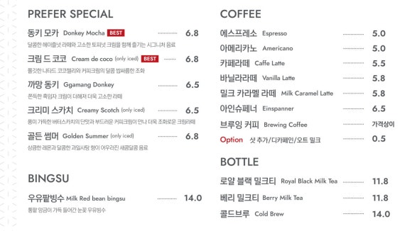 프리퍼팩토리 이미지
