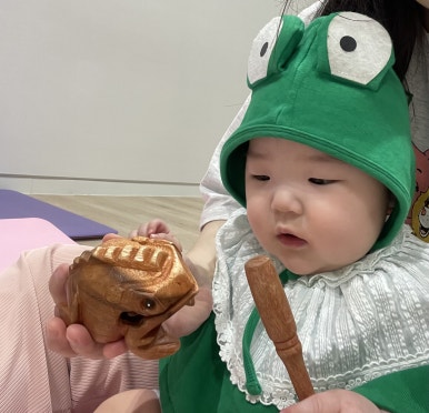 개구리화원 이미지