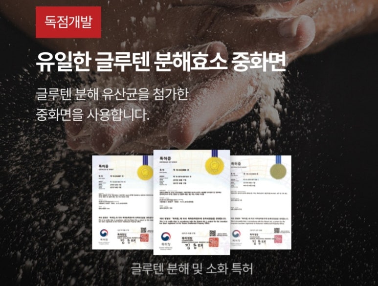 백년가교동짬뽕 이미지