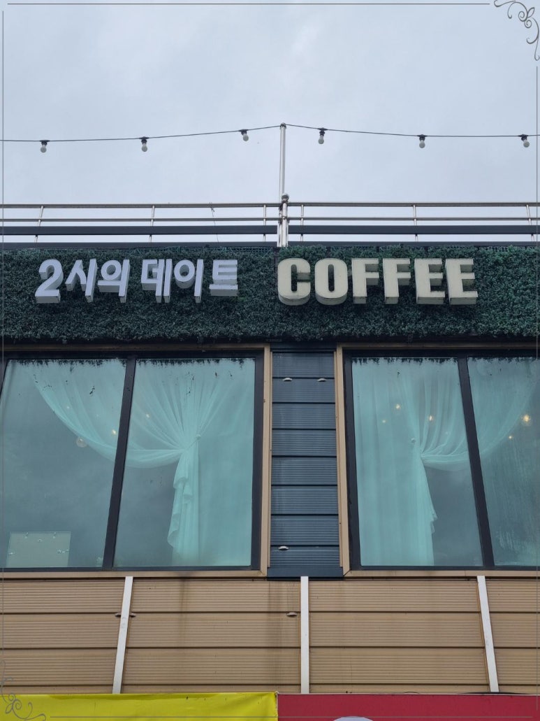 메고지고떡창고 이미지