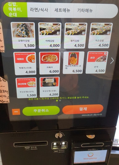 코레일유통안양역 이미지