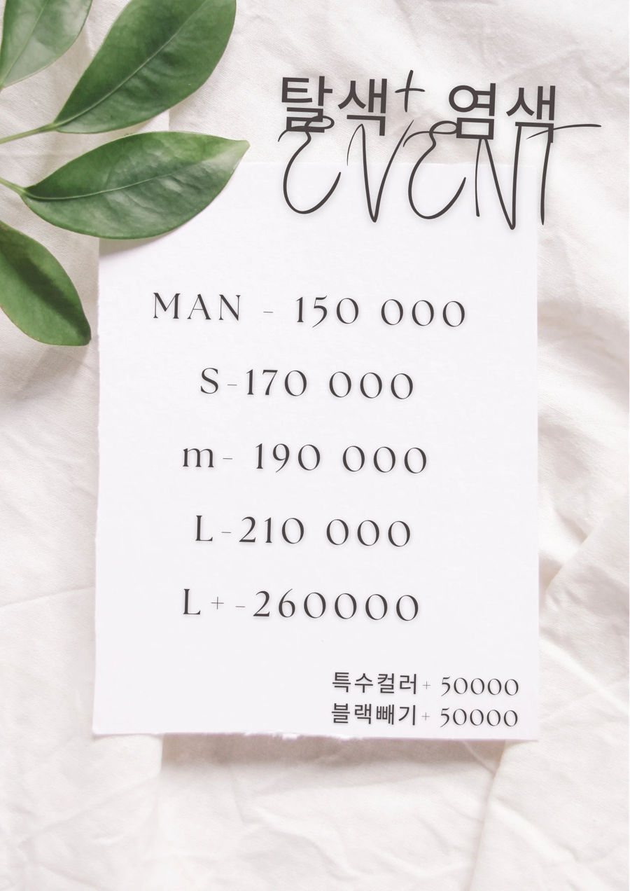젤라헤어 이미지