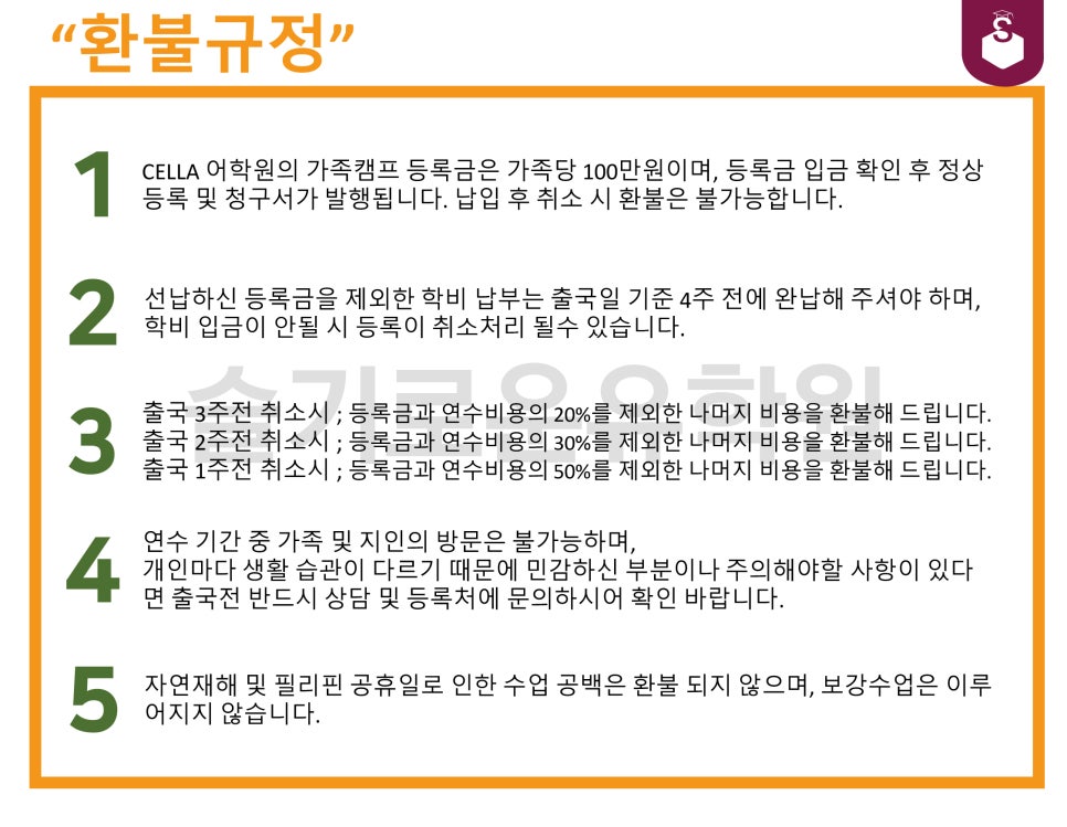 부띠끄셀라 이미지