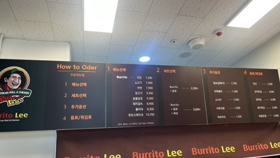 부리또리강남 이미지