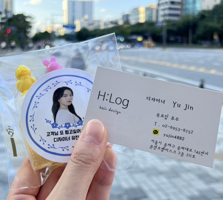 유진헤어샵 이미지