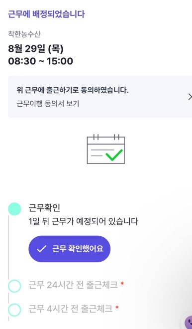 쑨전자 이미지