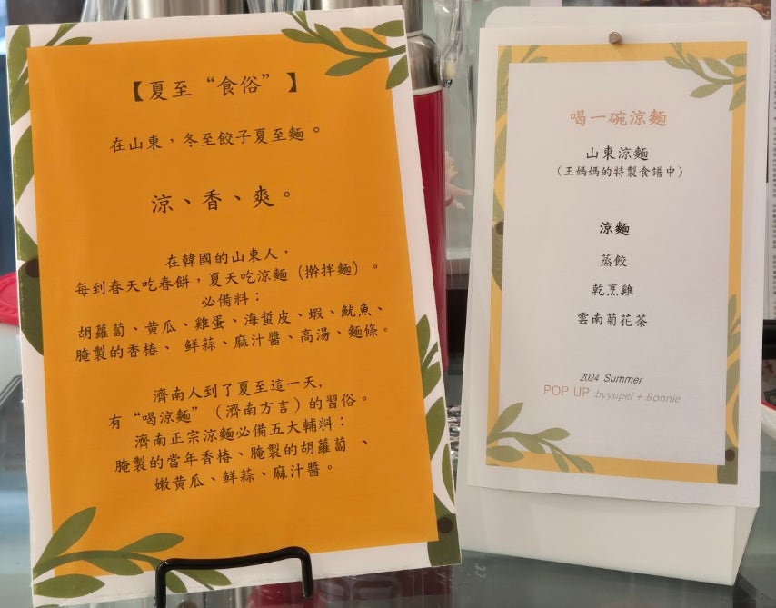 상하이최선생 이미지