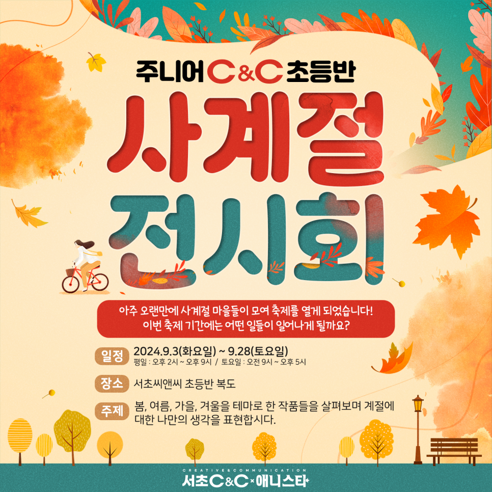 대한C&C 이미지
