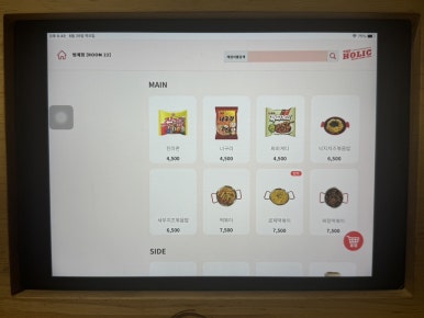 더홀릭보드게임카페 이미지