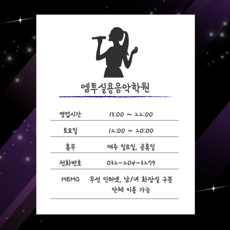 벧엘음악학원 이미지