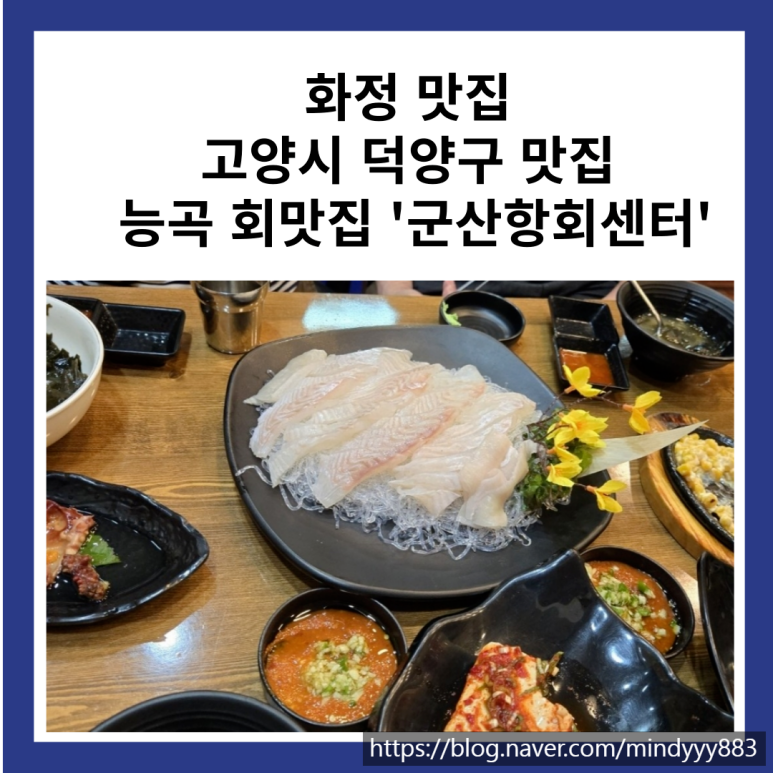 군산항회센타 이미지