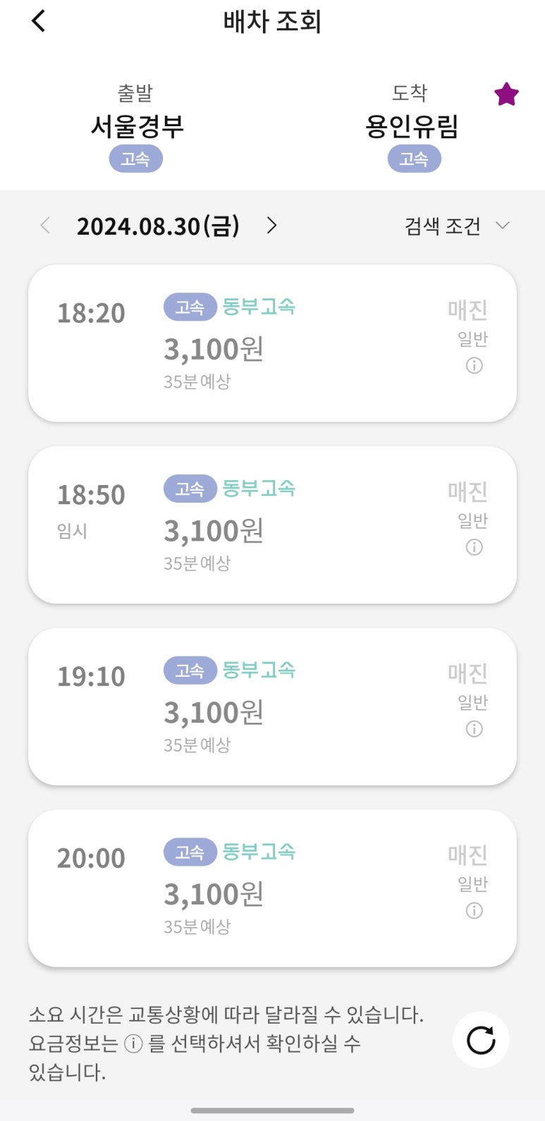 선유닭갈비 이미지