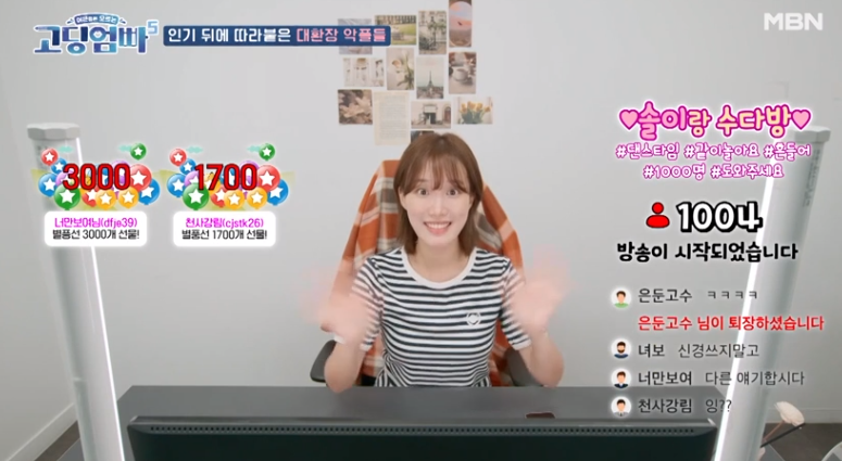 솔인스타 이미지