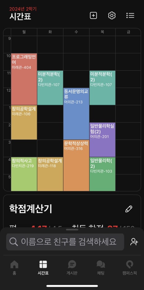 도개밧데리 이미지
