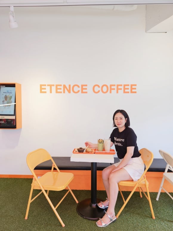에텐스커피 이미지