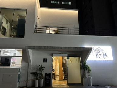 길선식당 이미지