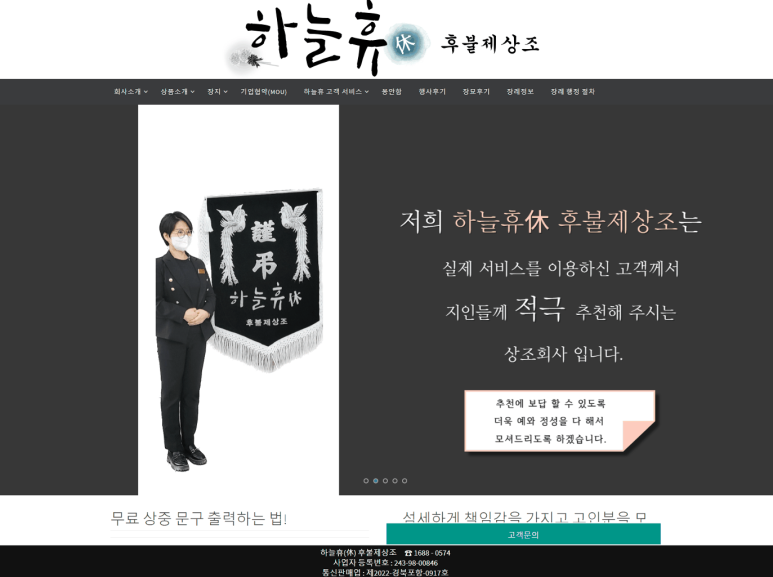 하늘출력 이미지