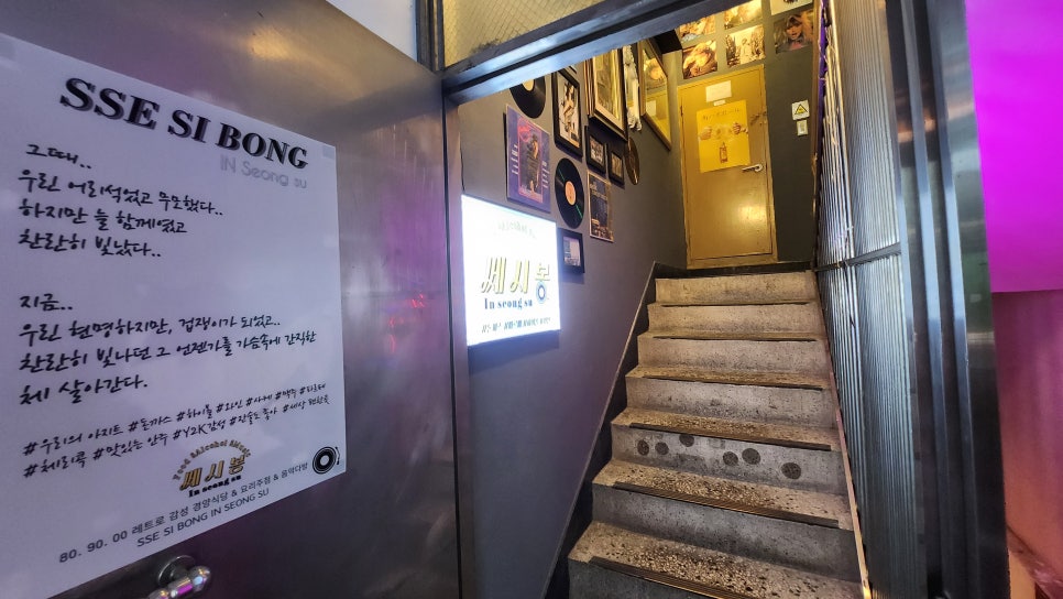 쎄시봉식당 이미지