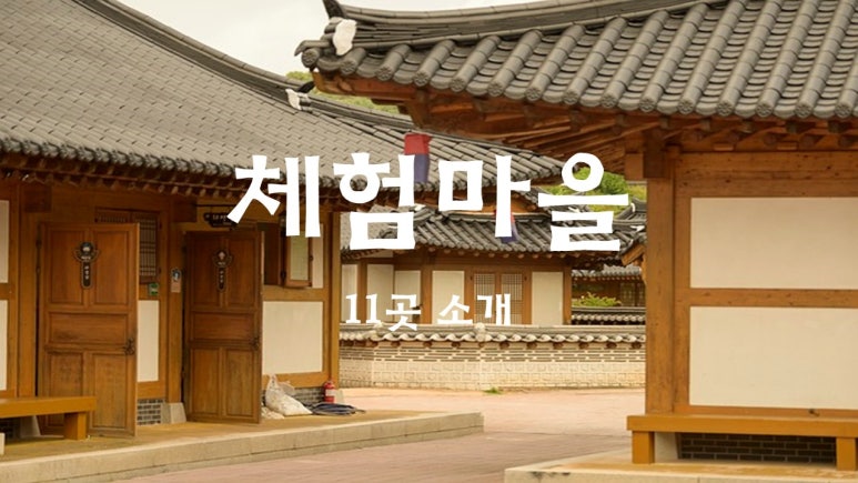 만대어촌체험마을 이미지