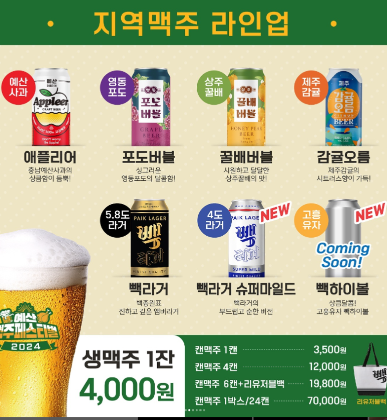 통닭바베큐A 이미지